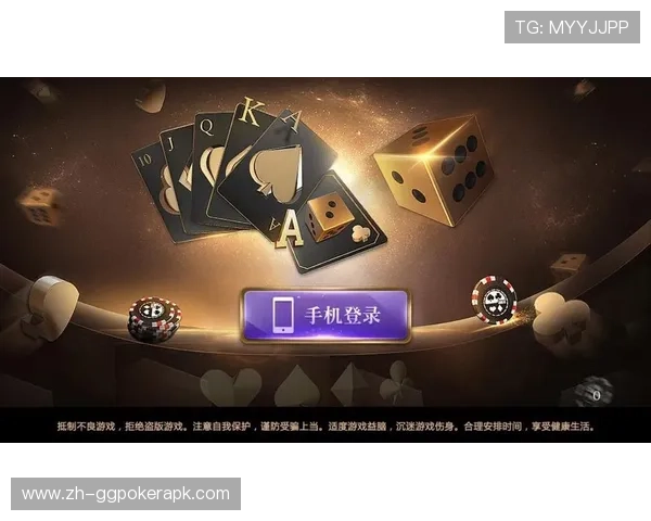 乐游棋牌LEG官网活动规则与参与流程详细解读