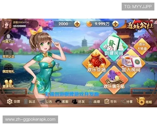 九游棋牌大厅手机版最新版本全面升级，带来更流畅的游戏体验和丰富的棋牌玩法