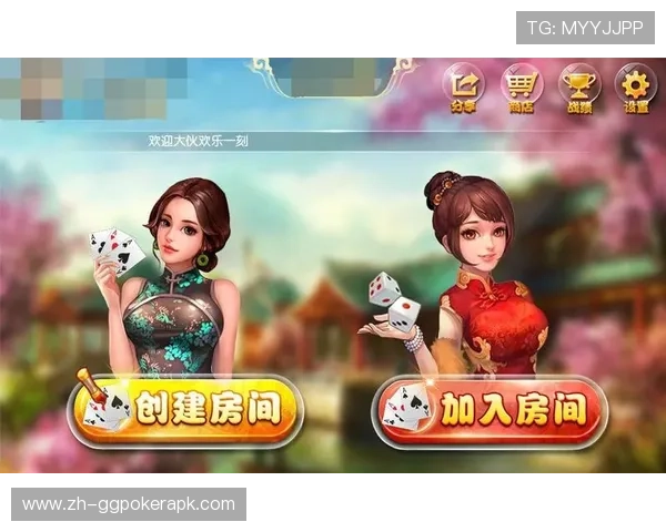 云顶娱乐棋牌手机版下载后如何登录，快速进入游戏界面指南