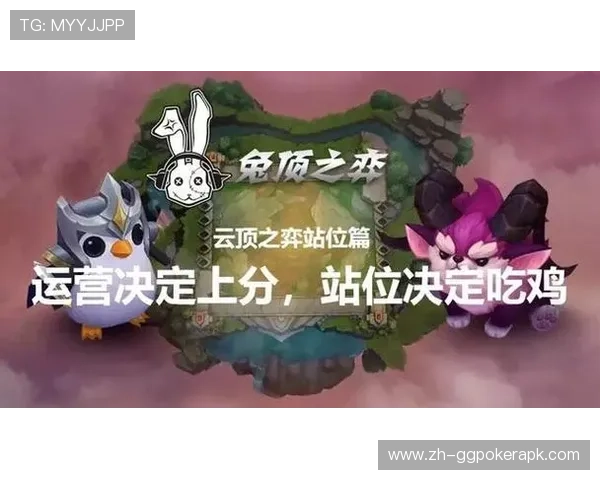 云顶端棋牌最新版本更新内容详解及常见问题解决方案