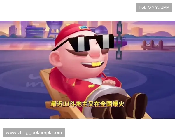 优质ios棋牌平台推荐,安全稳定玩法多样满足不同玩家需求