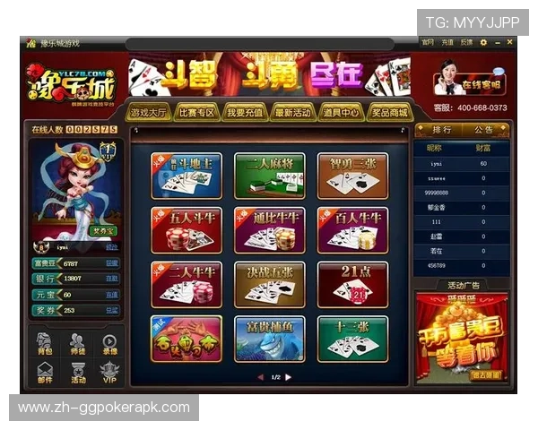 体育棋牌app下载一键登录方便快捷,智能匹配对手实现公平竞技新体验