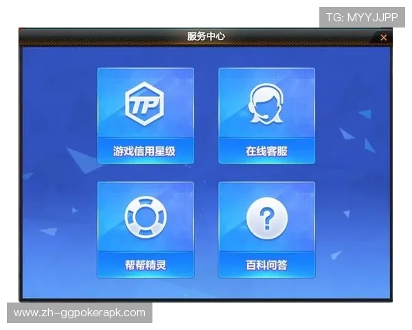 元游棋牌官网官方平台推荐,专业客服全天在线为您提供贴心服务